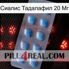 Сиалис Тадалафил 20 Мг viagra3